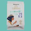 Cleopatra salt laver, Premium Salt Laver, Seaweed Snacks, Light and Savory Taste, Each Package, Made in Korea, 0.14 oz (8 sheets) x 16EA view 3