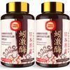Lumbrokinase 100mg (Max Activity 1,000,000 LKU),Nattokinase 100mg-2,000 FU of Activity and Red Yeast Rice 300mg, Lumbrokinase Enzymes Supplement for Circulatory,Cognition,120 Capsules(Pack of 2) view 1