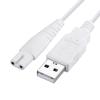 Charger Replacement for COSLUS, Oralfree, Mospro, Zerhunt, Cremax, Aquasonic, Nicefeel Water Flosser, USB Charging Cord view 3