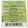 Dr. Kellyann, Broth Vegan, 16.9 Ounce view 4