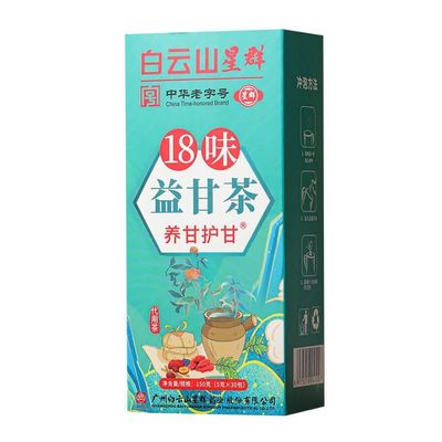 18 Flavors Liver Care Tea,Nourishing Tea To Nourish The Liver To Protect The Liver and Dredge The Liver, Tea Aroma Rich Aftertaste, Suitable for Travel To Carry
