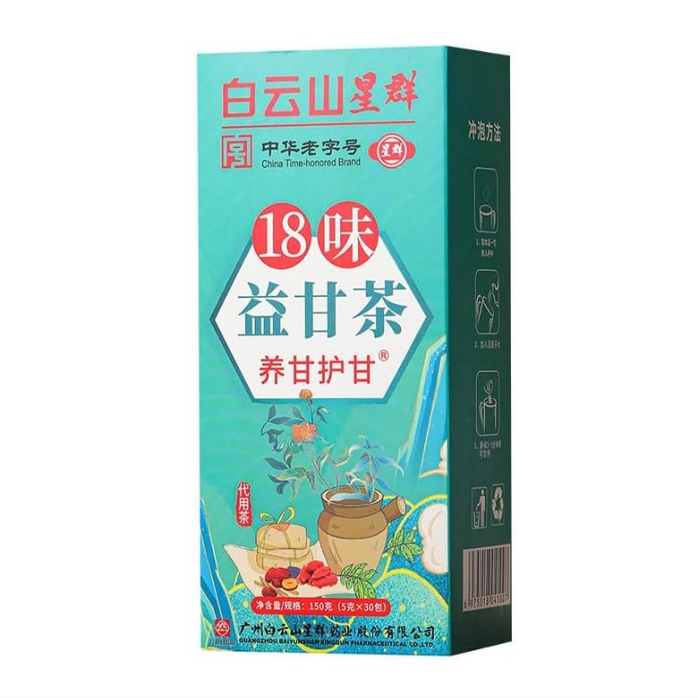 18 Flavors Liver Care Tea,Nourishing Tea To Nourish The Liver To Protect The Liver and Dredge The Liver, Tea Aroma Rich Aftertaste, Suitable for Travel To Carry