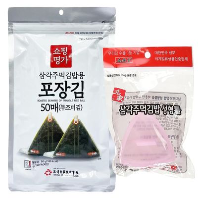 Minecook Seaweed Nori for Triangular Onigiri Samgak Gimbap Seaweed (50 Sheets with Mold)