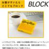 Calorie Mate Block Of Chocolate 2.82oz(80g) Set Of 10 view 2