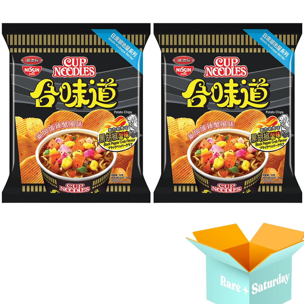 Cup Noodles Potato Chips - Black Pepper Crab (2-Pack) | Nissin Cup Noodles Flavored Chips | International Asian Chip Snacks | Foreign Snacks | Exotic Potato Chips