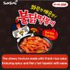 ALL.FOR.YOU. Buldak Tteokbokki - Original Flavor - 1 Pack - Buldak Ramen Samyang Korean Buldak Spicy Hot Chicken Buldak Tteokbokki Bundle view 2
