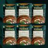 Tata Raasa Royal Black Lentils, Vegan Friendly, Non-GMO, 10 Ounce (Pack of 6) view 1