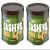 Pack of 2 Unsalted Whole Cashew Nuts 8.5 oz view 1