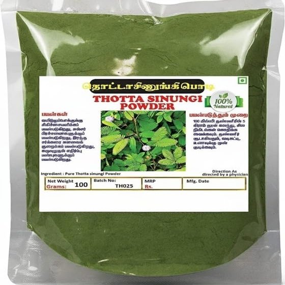 Thotta Sinungi Powder -100 GMS | Mimosa Pudica, Chuimuir - 100 G, 3.53 Ounce