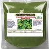 Thotta Sinungi Powder -100 GMS | Mimosa Pudica, Chuimuir - 100 G, 3.53 Ounce view 1