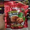 Gomuc Brand, Espresso Walnuts 120 g X 2 Packs view 2