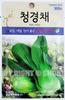 Bok Choy Plant Seeds Korean, 1 Pack, 4 Grams () view 1