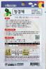 Bok Choy Plant Seeds Korean, 1 Pack, 4 Grams () view 2