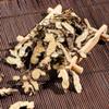 1000 Grams Natural Organic Bulk Herbal Supplements,HERBA EPIMEDII,Epimedii Folium,Epimedium brevicornum Maxim,Yinyanghuo. view 3