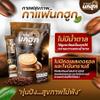 150g SHIPPING BY DHL Nokhook Instant Coffee Plus 41in1 Natural Delicious Snack Set 8 Pcs No0617897894 By Beautygoodshop [Get Free For You Beauty Gifts] view 2