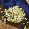1000 Grams Natural Organic Herbal Supplements Fanxieye,Folium SENNAE,Sennae Folium,Senna,Senna Alexandrina. view 2