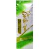 [100% Yamecha/Hoshino Sencha Gyokuro Shiraore Fukamushicha Dentou Hon Gyokuro Green Tea] Grown & Harvested in Japan (Hoshino Sencha Hatsuzumi) view 1