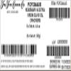 Fine Cheese Co Rosemary Olive Oil Crackers (Case of 6 x 125 grams) view 3