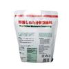 1 Pack - Vegetarian Seasoning Powder - Bot Nem Nau An - 17.6 Oz per Bag - Product of Singapore view 2