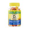 IKJ Vitamin D3 Gummy, 2000 IU, 80 Ct view 1