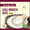 Shastha Heritage Rice - Kali Mooch Rice Each Pack 2 Lbs (Pack Of 2) Total 4 Lbs view 1