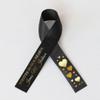50pcs Personalized Memorial Ribbons, Custom Memorial Ribbon, Funeral Ribbon with (Name - Date), Name Ribbon Personalized with Photo, Custom Ribbon Favors R07 view 1