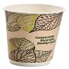 PacknWood Kraft Double Wall Paper Cup without Plastic| Eco-Friendly Cup | Disposable Cup | Biodegradable Paper Cup- 20oz (D: 3.5in H: 6.3in) - 500 pcs view 1