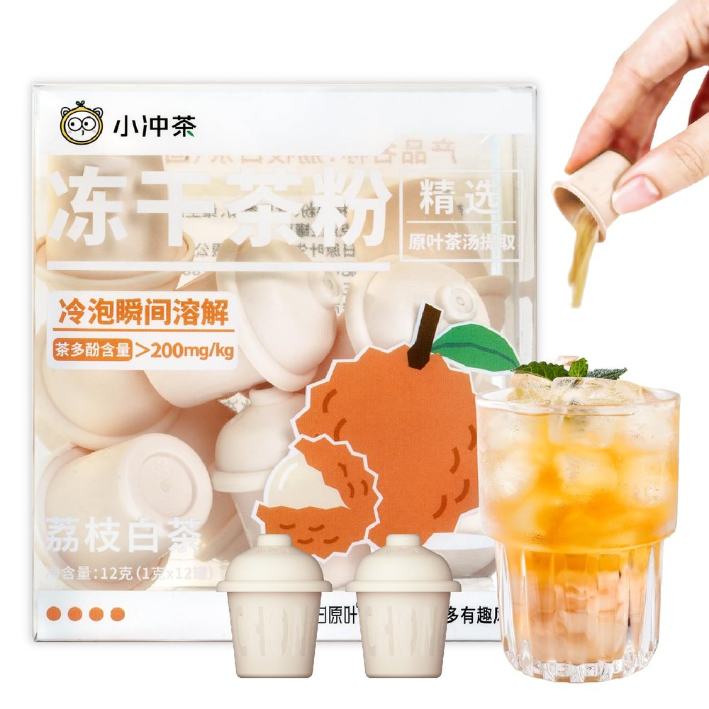 QIRIYUANYE - Lychee White Tea-Instant Tea Powder -Cold Brew Tea -No Sugar Added- 12 cups