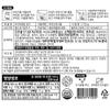 Minecook Kimchi Bibimbap Meals Ready to Eat 1 Pack of Bibimbap Korean Mixed Rice Bowl100g (3.53oz) 335 Kcal (Kimchi) view 3