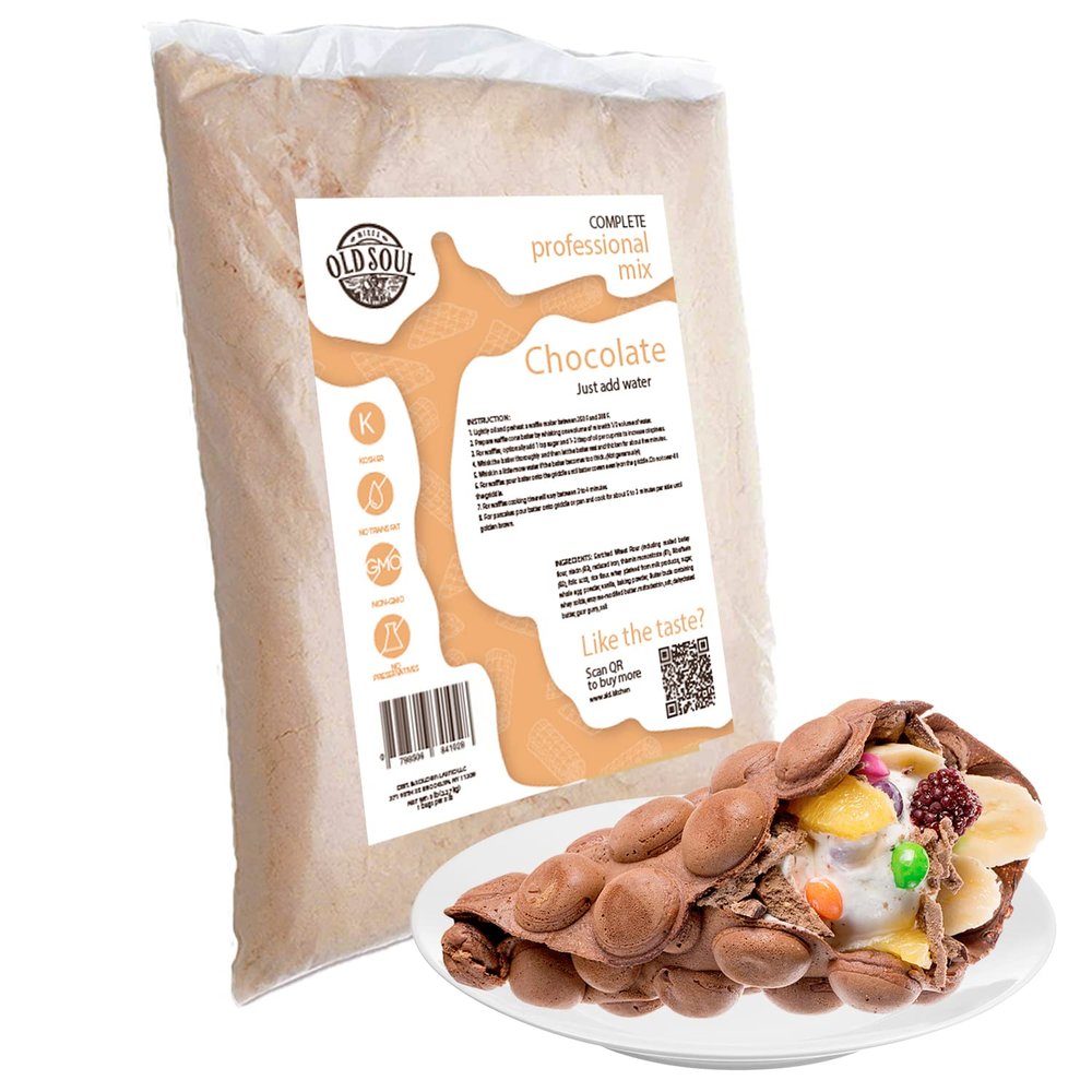 ALDKitchen Baking Mix | Dough Mix | Nut Free | Soy Free (Chocolate, 5 Lbs)