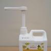 Bossen Syrup Pump view 4