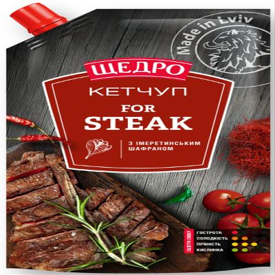 3 Pack Schedro Ketchup for Steak GMO Free 9 oz / 250 g Product of Ukraine