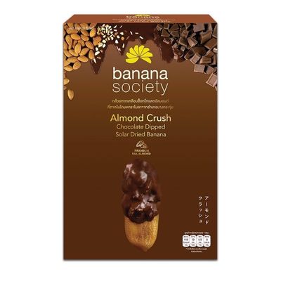 Banana Society Brand, Almond Crush Chocolate Dipped Solar Dried Banana, Size 180g