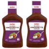 Balsamic Vinaigrette Salad Dressing (2 Bottles, 16 oz. each) view 1