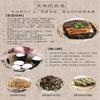 Bailinhou SuiMi yacai sichuan preserved vegetables 2.2lb (1000g), mustard stem Dried Vegetable, Laotan fermentation, from szechuan, China view 4