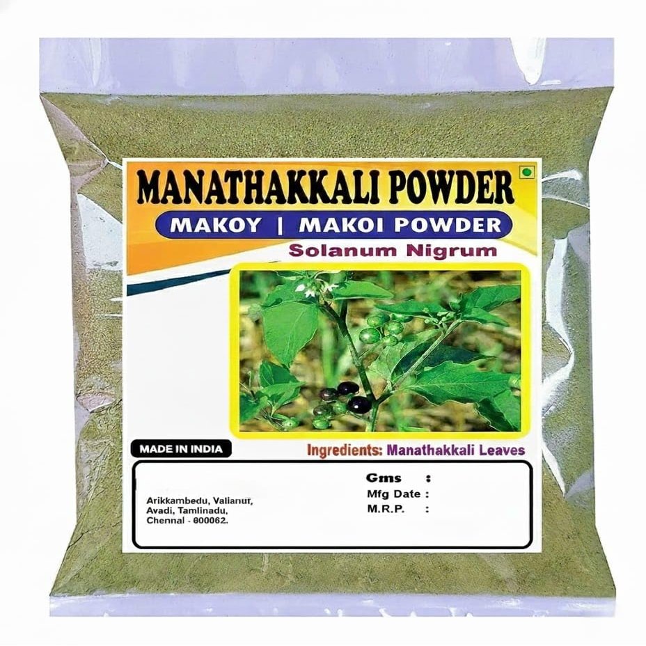 3V Manathakkali Powder 100g | Makoy Powder | Makoi Powders | Solanum Nigrum | Black Nightshade | 3.53 Ounce