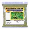 3V Manathakkali Powder 100g | Makoy Powder | Makoi Powders | Solanum Nigrum | Black Nightshade | 3.53 Ounce view 1