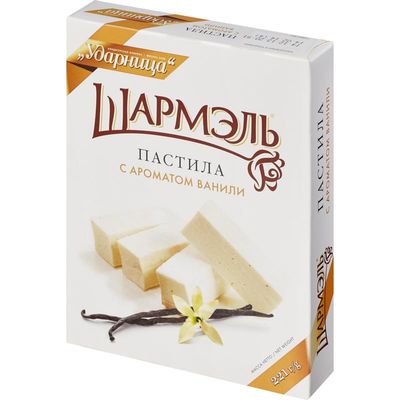 Udarnitsa Sharmel Vanilla Pastila 0.49 lb / 221g - Set of 2