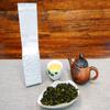 Xin Qing Taiwan High Altitude Jasmine Green Tea High Mountain Jasmine Green Tea Taiwan Tea Natural floral and tea aroma without bitterness 150g/5.29oz view 2