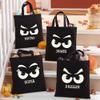 Let's Make Memories Personalized Halloween Trick or Treat Bags - Glow-in-The-Dark - Eyes on You 1 view 2