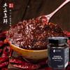 (THREE-YEAR AGED) Sichuan Broad Bean Paste 15.87oz/450g, Premium Chinese Doubanjiang Chili Paste - ORIGINAL IMPORTED from China view 2