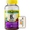 B12 500 mcg Spring Vallley Raspberry Flavor Gummy Vitamin B12 Gummies 200 ct (Pack of 1) + me Gusta Sticker view 1