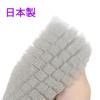 Towa Sangyo 13820 Kitchen Sponge, Easy Fit, Cutting Board Washing Sponge, Slit Cut, Fits Colander Mesh, Made in Japan, Gray, Approx. 2.4 x 1.3 x 4.7 inches (6 x 3.2 x 12 cm), Set of 10 view 2