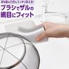 Towa Sangyo 13820 Kitchen Sponge, Easy Fit, Cutting Board Washing Sponge, Slit Cut, Fits Colander Mesh, Made in Japan, Gray, Approx. 2.4 x 1.3 x 4.7 inches (6 x 3.2 x 12 cm), Set of 10 view 3