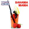 Bahama Mama Jello Shot Mix 6.78 oz - Premium Gluten-Free Jello Mix for Tasty Jello Shots - Easy to Make EZ Gelatin Powder Mix for Jello Shots - Adult New Year and Holiday Party Supplies view 2