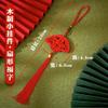 25cm Spring Festival Red Green Plant Small Pendant New Year's Day Bonsai Tree Pendant view 2