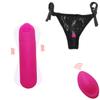 LEBEMPEL Vibrating Pantees with Wireless Controller Portable and Powerful view 2