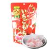 Seiki Japanese Mochi, Premium Traditional Rice Cakes, Wagashi Food Candy Sweets (Strawberry) view 1