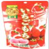 Seiki Japanese Mochi, Premium Traditional Rice Cakes, Wagashi Food Candy Sweets (Strawberry) view 3