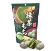 Seiki Japanese Mochi, Premium Traditional Rice Cakes, Wagashi Food Candy Sweets (Matcha) view 1